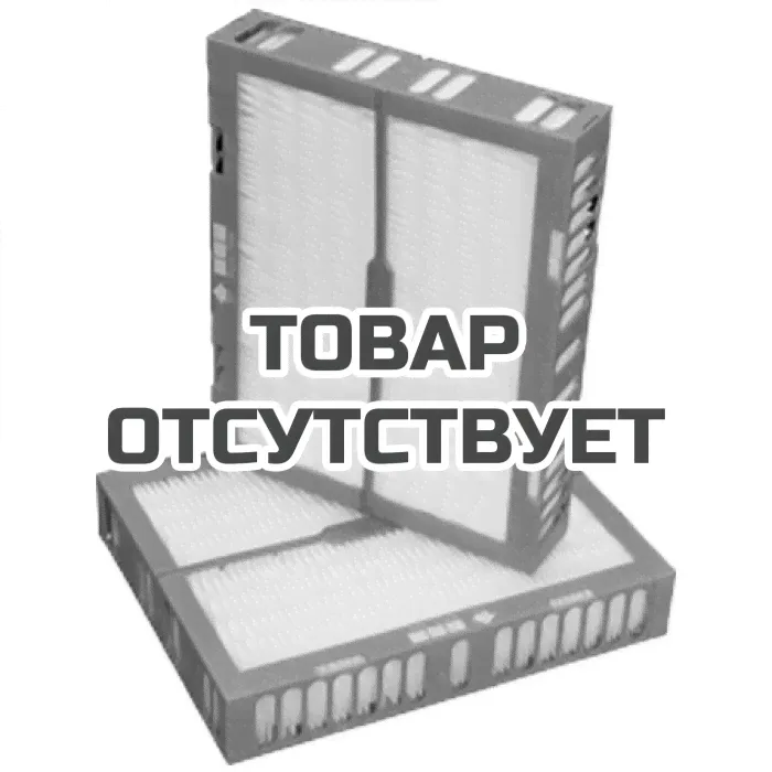 Фильтр увлажняющий Filter Matt Boneco 2541 для моделей 2041, 2051, 2071 (2 штуки)-0